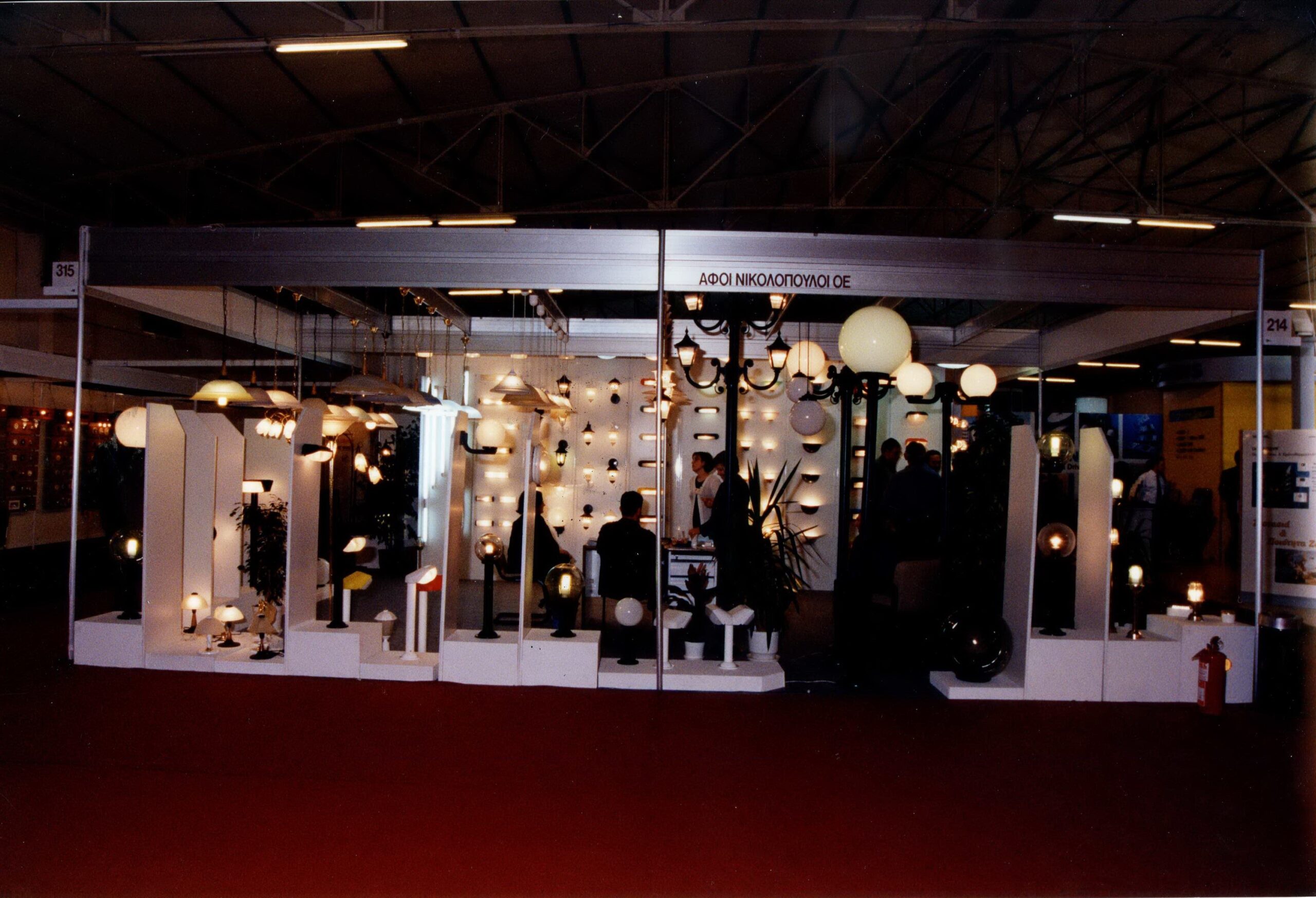 EXHIBITION_1980_1995